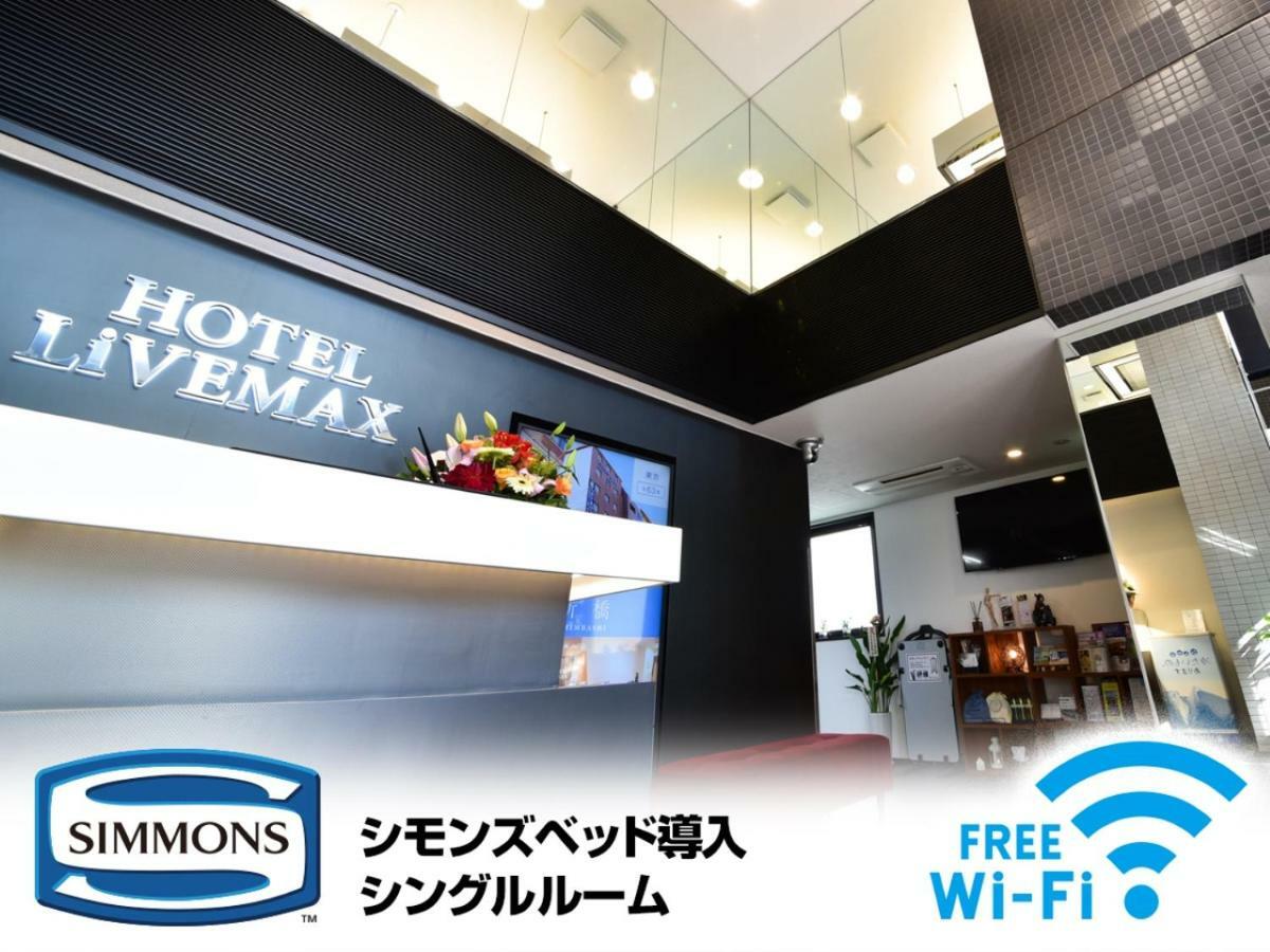 Hotel Livemax Toyosu-Ekimae Tokió Kültér fotó